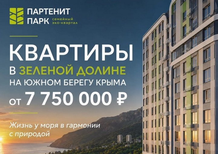 Горячее предложение сентября!