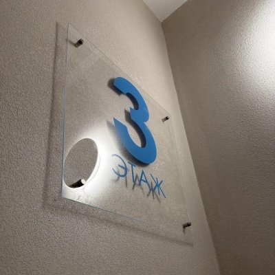Ход строительства 29.09.2026